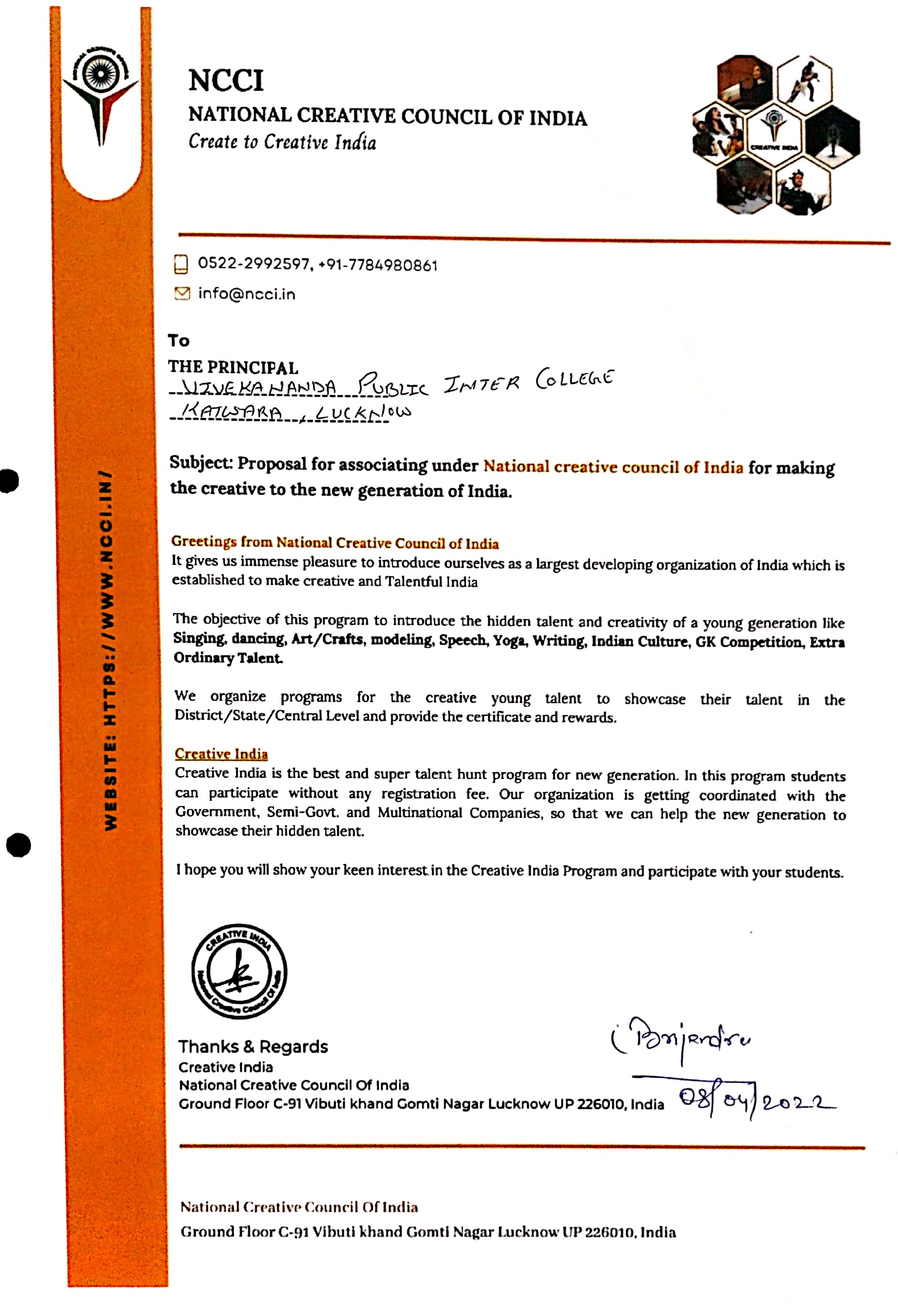 St.Xavier Enter Collage